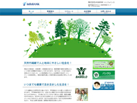 株式会社infoBANK（インフォバンク）様｜ホームページ制作は福井県福井市のMIクリエイト（エムアイクリエイト）