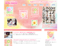 miho-pastel（ミホパステル）｜ホームページ制作は福井県福井市のMIクリエイト（エムアイクリエイト）