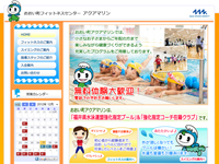 MIクリエイトホームぺージ制作実績