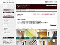 MIクリエイトホームぺージ制作実績
