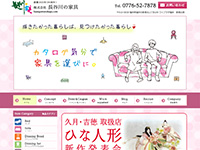 MIクリエイトホームぺージ制作実績