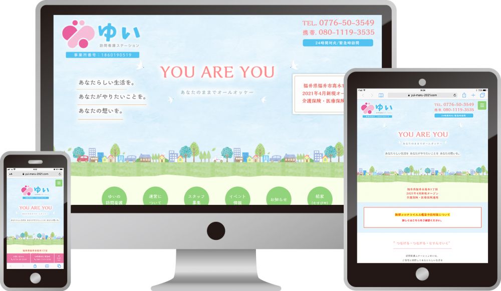 MIクリエイトホームぺージ制作実績