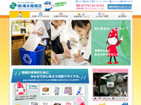MIクリエイトホームぺージ制作実績