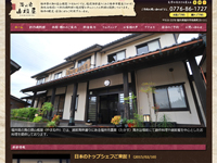 MIクリエイトホームぺージ制作実績